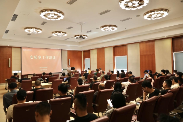 我校开展实验室安全工作培训