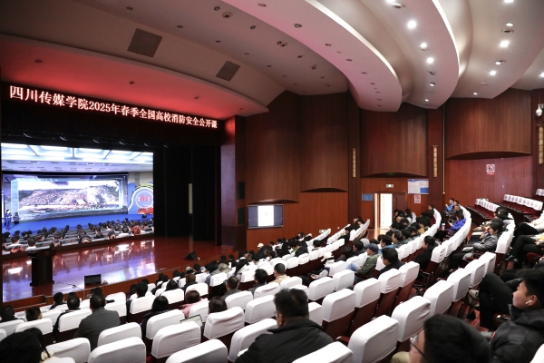 这场别开生面的消防安全直播课你看了吗？重点都划好了噢~