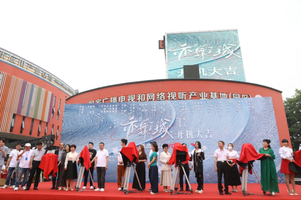 钟汉良、秦岚、于谦、关晓彤等主演，多部电视剧“520”在川传同时开拍，大量师生参与其中