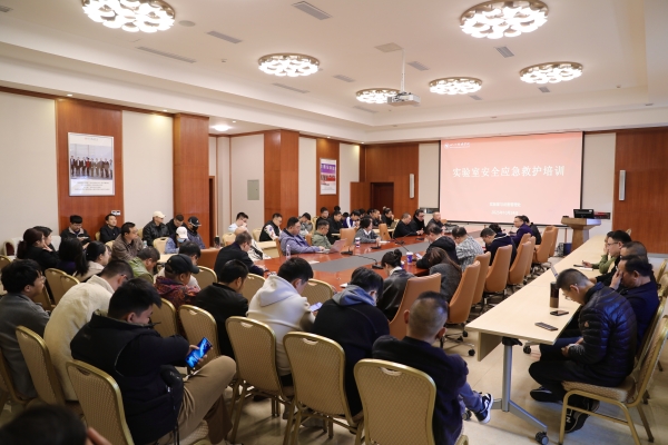 我校组织开展实验室安全应急救护培训 筑牢校园安全防线