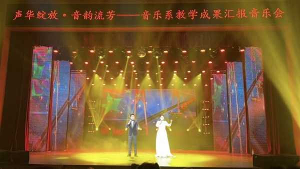 音乐系实验实训中心