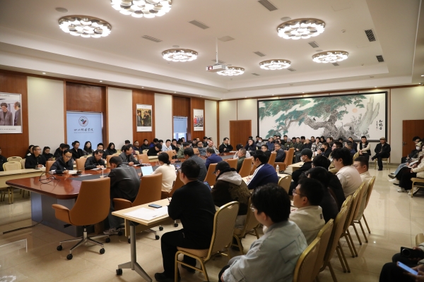 我校召开实验室工作会议