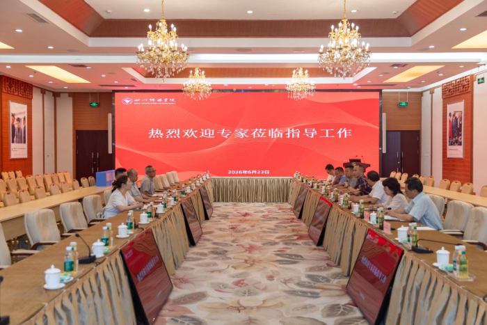 省教育厅2026年度实验室安全调研专家组莅临我校开展专项调研工作